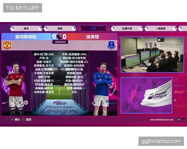 曼彻斯特联近期联赛表现起伏，中场轮换成调整重点