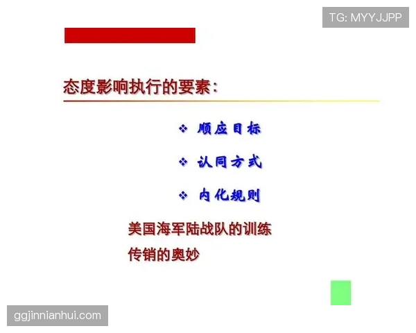 篮球比赛中身体接触判罚如何界定？核心规则详解
