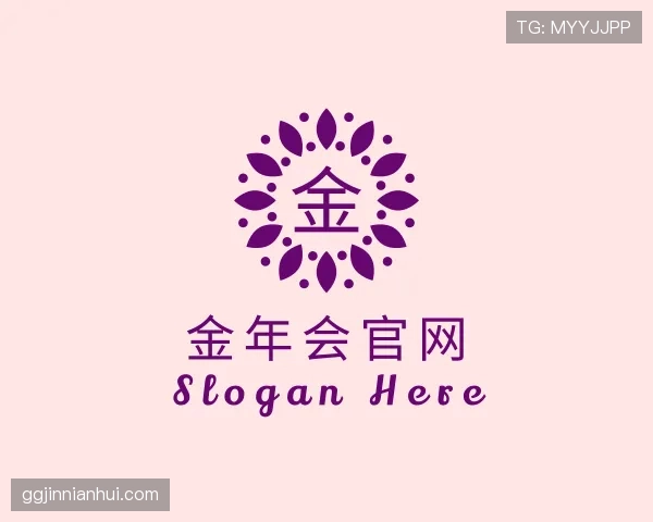 关于金年会